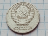 50 копеек 1964 года СССР, фото №3