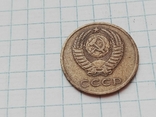 3 копейки 1971 года СССР, фото №3