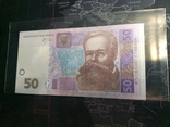 50 гривен 2005 г., фото №2