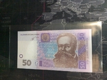 50 гривен 2014 г. Кубіва, фото №2