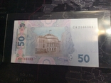 50 гривен 2014 г. Кубіва, фото №3