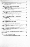 Воскрешение Малороссии.Олесь Бузина, фото №13