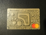 Банківська картка ПриватБанк Business card, фото №2