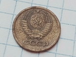 1 копейка 1974 года СССР, фото №3