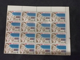 5 різних зчіпок пошта СРСР 1977 рік по 16 марок, 80 марок, фото №4