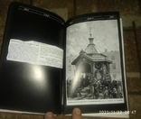 Книга Александр II. Воспоминания. Александр II и Екатерина Юрьевская, фото №4