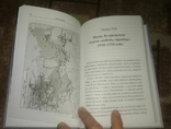 1937. Жизнь до и после. Судьба одной семьи Маргарита Андрющенко, фото №5