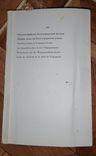 10 наборів різних міських листівок, фото №11