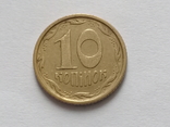 10 коп 1996р. 1ГВк, фото №2