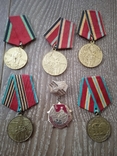 Медали награды, фото №2