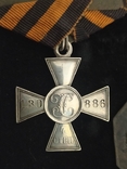 Георгиевский крест с колодочкой и увольнительним жетоном., фото №4