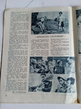 Журнал Радянська жiнка 1959 р номер 11, фото №9