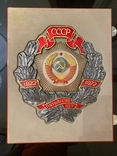 Юбилейный знак. Пятьдесят лет СССР, photo number 3