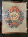 Юбилейный знак. Пятьдесят лет СССР, photo number 4