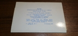 Набір листівок Spill 1976, фото №3
