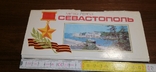 Набір листівок Севастополь 1983, фото №2