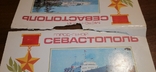 Набір листівок Севастополь 1983, фото №6
