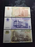Transnistria Приднестровье 1,5,10 рублей, фото №3