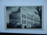 Закарпаття Мукачево 1930-і рр еврейська гімназія, фото №2