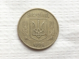 50 копійок 1992 р. 1АВ(а)с Олівки., фото №3