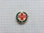 1918 red cross красный крест Рождество, фото №2