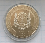 Пам`ятна медаль НБУ 2018 року. 120 років Університету біоресурсів і природокористування, фото №2