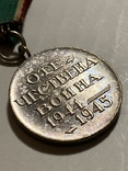 Медаль За участие в Отечественной Войне 1944-1945 гг. Болгария (О1), фото №5