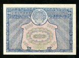 5000 рублів 1921 / АА - 007 / Бєляєв, фото №3
