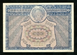  5000 рублів 1921 / АА - 061 / Колосов, фото №3