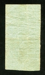  50 рублів 1922 р., фото №3