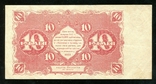  10 рублів 1922 р., фото №3