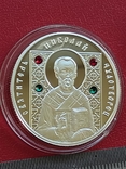 10 рублей 2008 р Беларусь Микола Чудотворець, фото №10