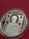 10 рублей 2008 р Беларусь Микола Чудотворець, фото №12