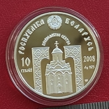 10 рублей 2008 р Беларусь Пантелеймон Цілитель, фото №5