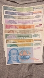 10 банкнот Югославії., фото №3