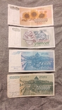 10 банкнот Югославії., фото №4