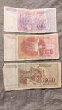 10 банкнот Югославії., фото №5