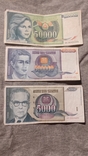 10 банкнот Югославії., фото №8