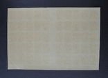 1 коп. 26 выпуск 1917 г. Пол листа 50 марок. Без наклеек и их следов., фото №4