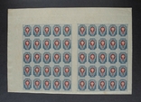 20 коп. 26 выпуск 1917 г. Пол листа 50 марок Поле. Без наклеек и их следов., фото №2