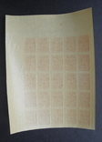 3 коп. Б.З. 26 выпуск 1917 г. 25 марок, поле. Без наклеек и их следов., фото №3