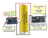 Модуль заряду TP 4056 з захистом для акумулятора 18650,microUSB вхід, numer zdjęcia 5