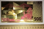 Позолоченная сувенирная банкнота 500 Euro (24K) в защитном конверте / сувенірна банкнота, фото №9