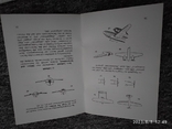 Книга военные самолеты германия рейх, фото №5