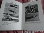 Книга военные самолеты германия рейх, фото №6