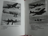 Книга военные самолеты германия рейх, фото №8