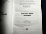 Мижнародна полицейська енцыклопедия, фото №6