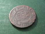 Деньга 1738, фото №5