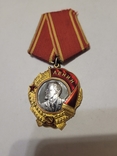 Орден Ленина № 442155, фото №2