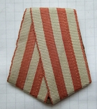 Двошарова колодка з натуральною стрічкою до медалі за оборону Москвы, фото №2